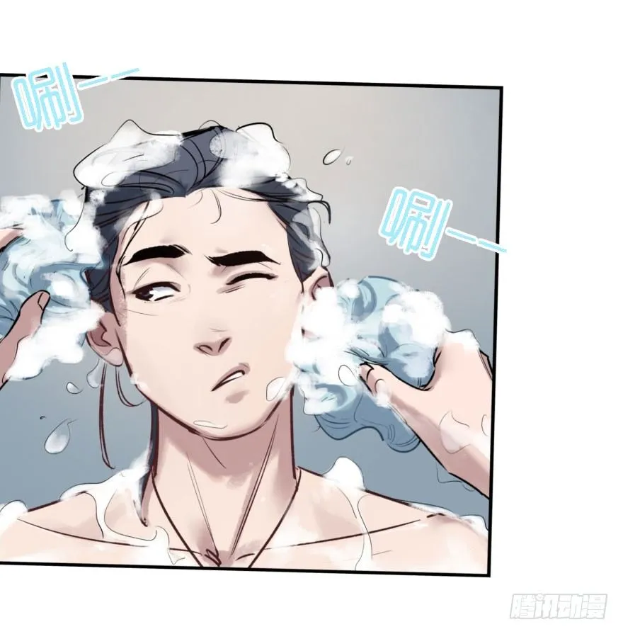 第八话：顺水推舟 第51页