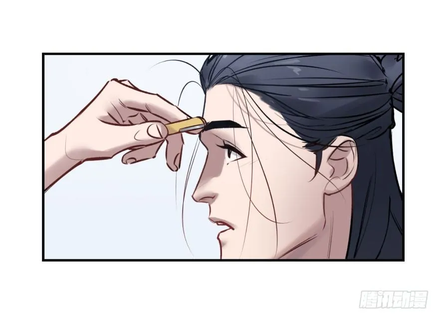 第八话：顺水推舟 第53页