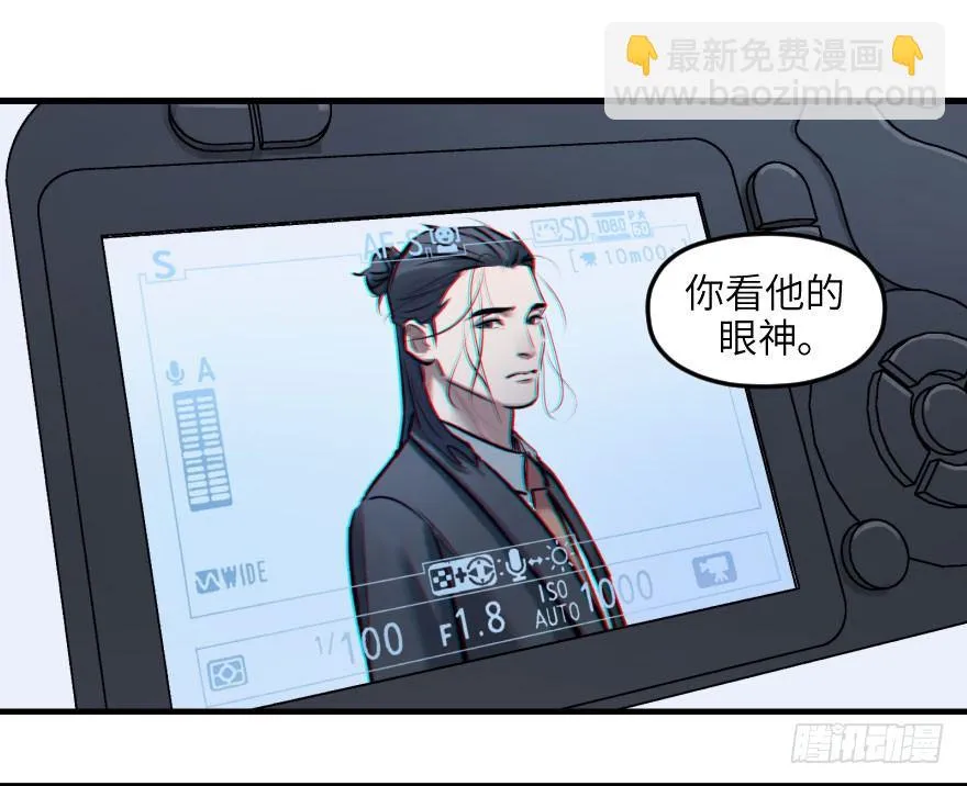第八话：顺水推舟 第66页