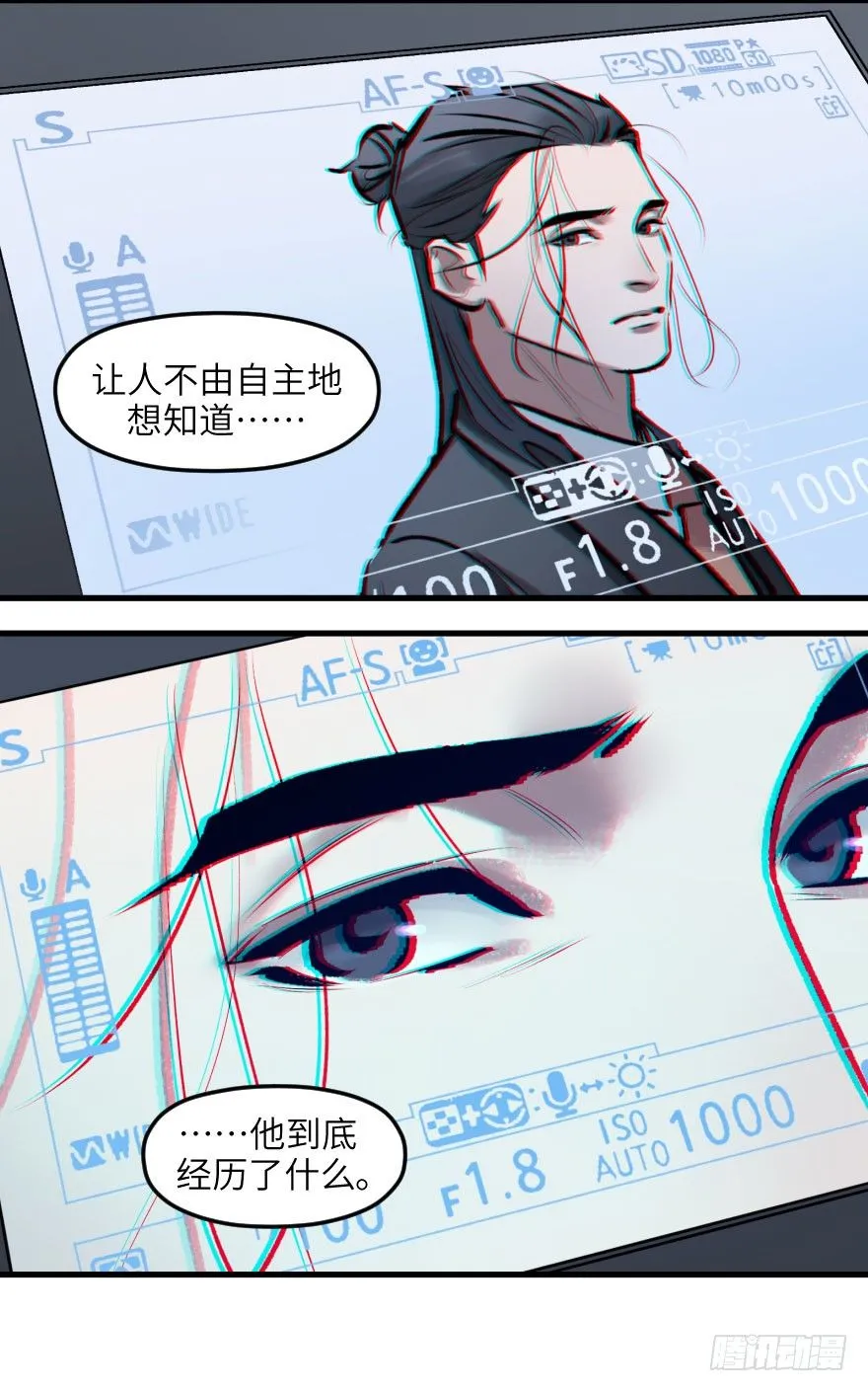 第八话：顺水推舟 第67页