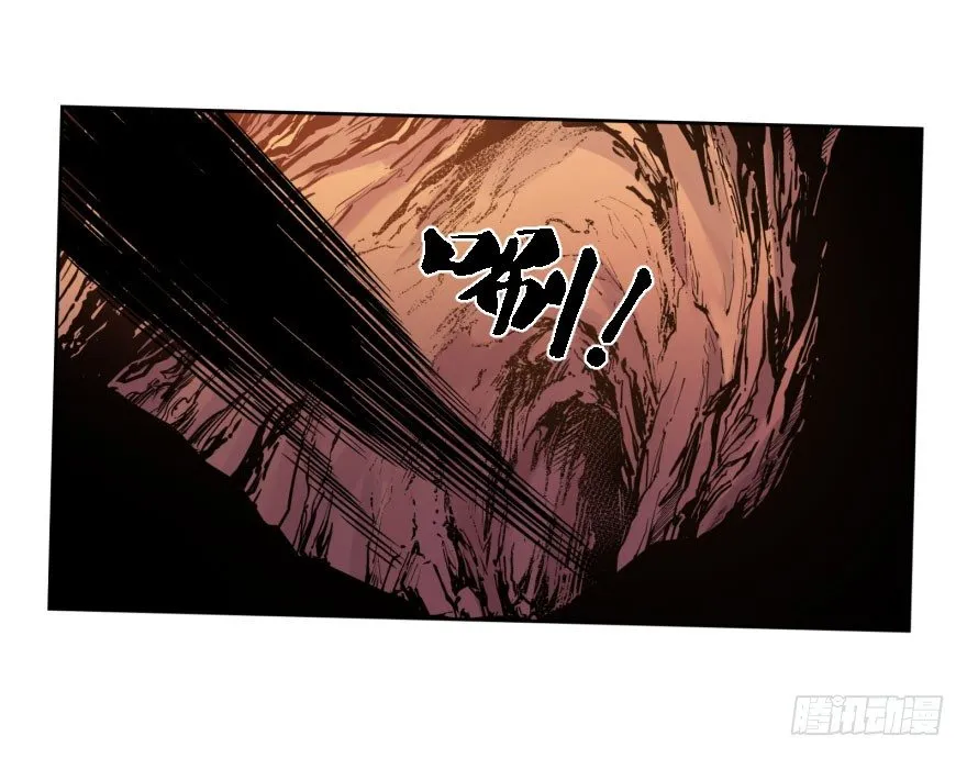 第九话：逃亡 第8页