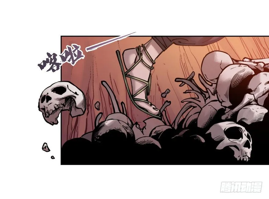 第九话：逃亡 第10页