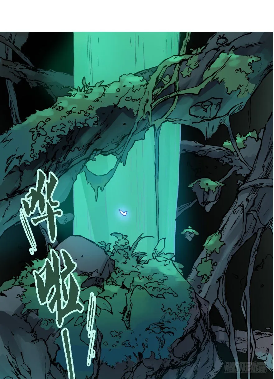 第九话：逃亡 第14页