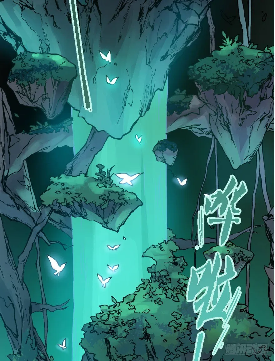 第九话：逃亡 第15页