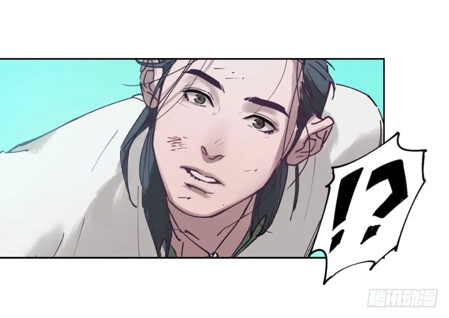 第九话：逃亡 第23页