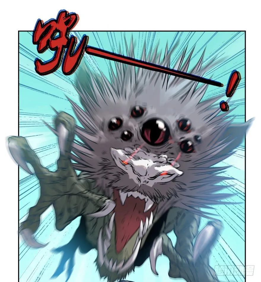 第九话：逃亡 第24页