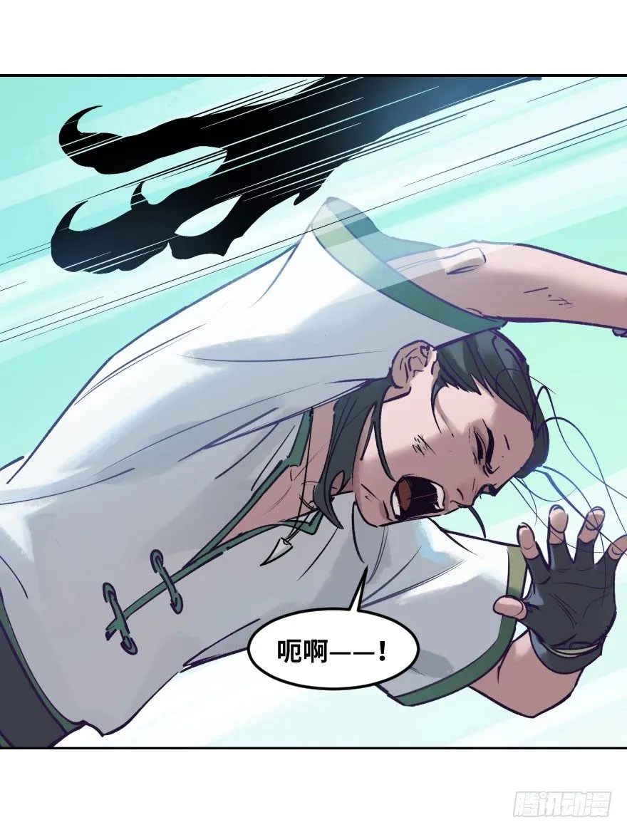 第九话：逃亡 第26页