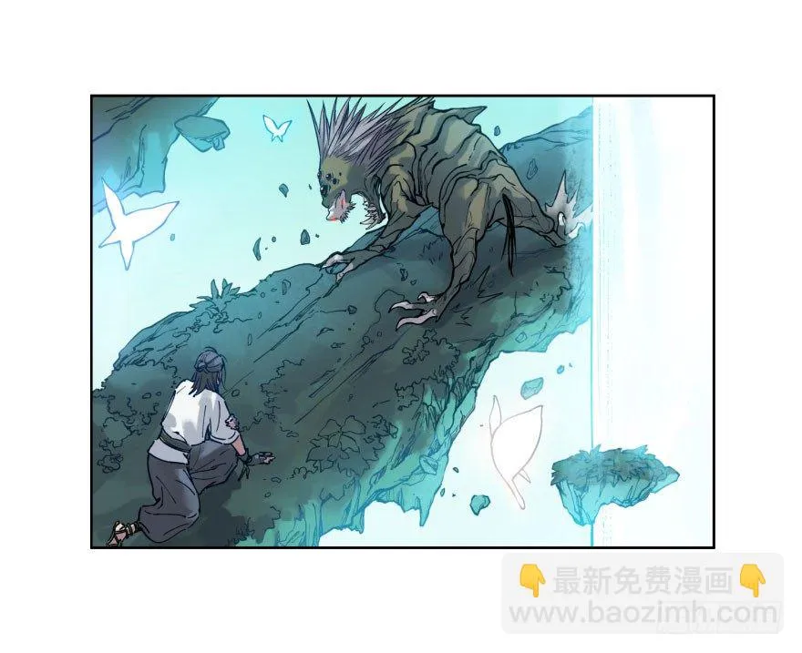 第九话：逃亡 第27页