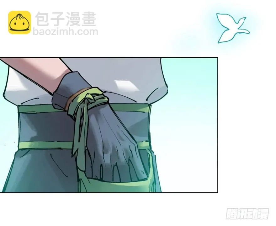 第九话：逃亡 第30页