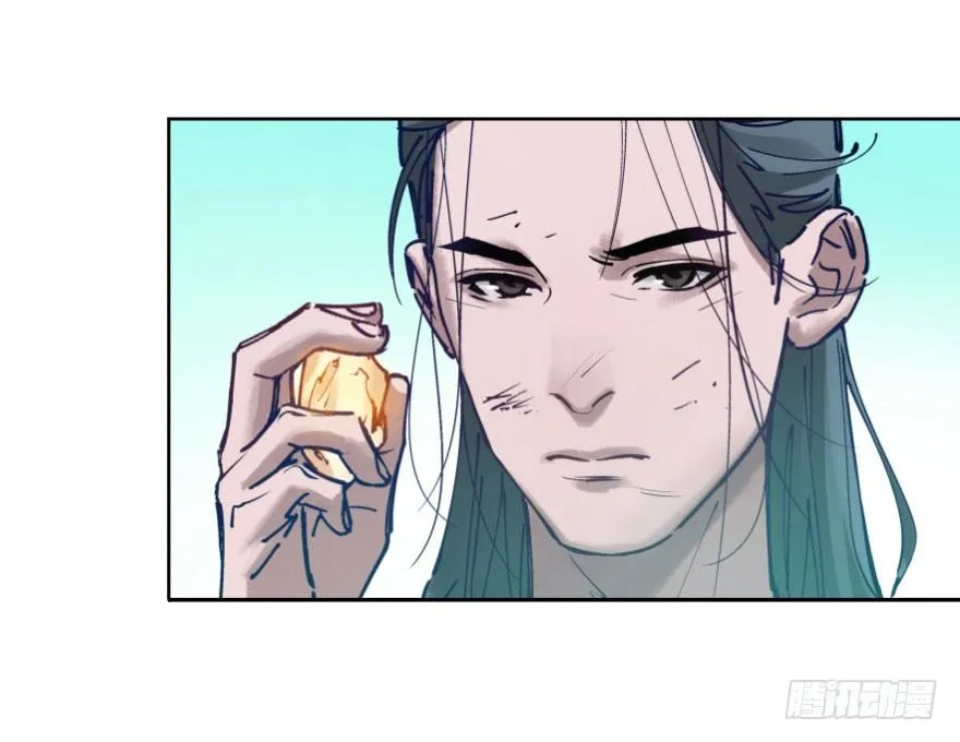 第九话：逃亡 第31页
