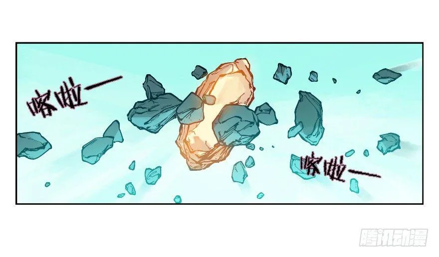 第九话：逃亡 第34页