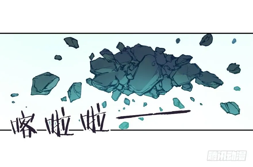 第九话：逃亡 第36页