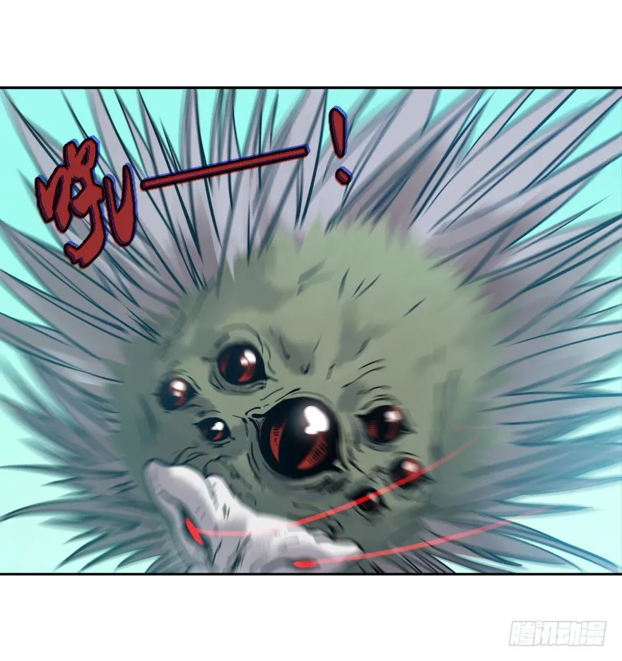 第九话：逃亡 第38页