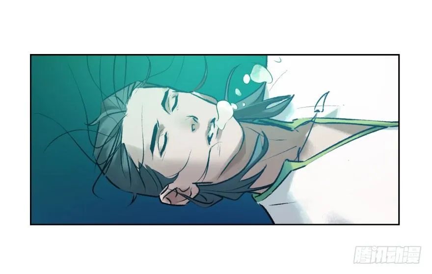 第九话：逃亡 第53页