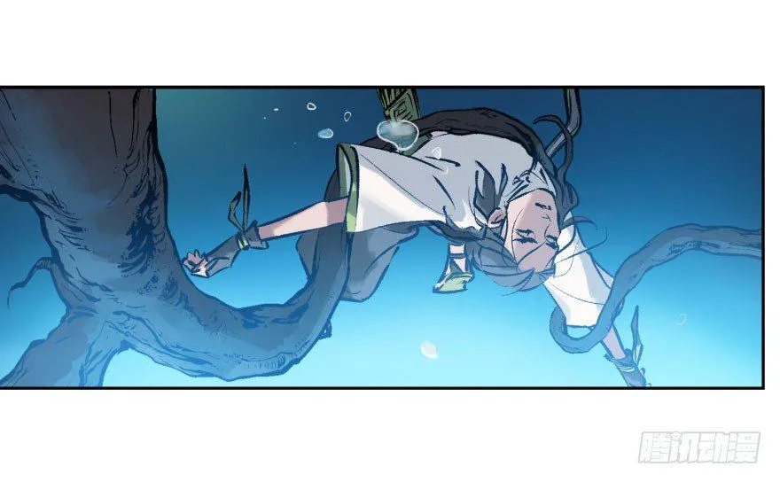 第九话：逃亡 第58页