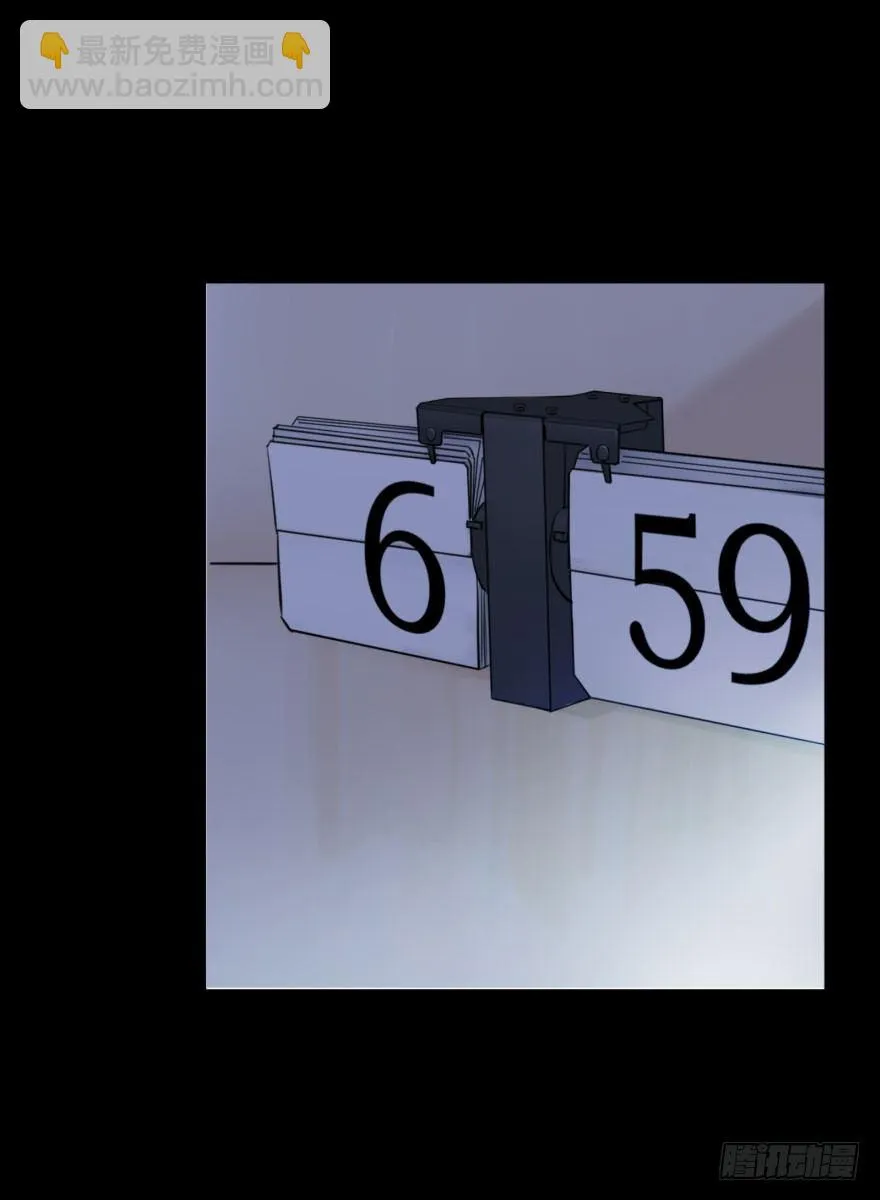 第十话：突袭 第3页