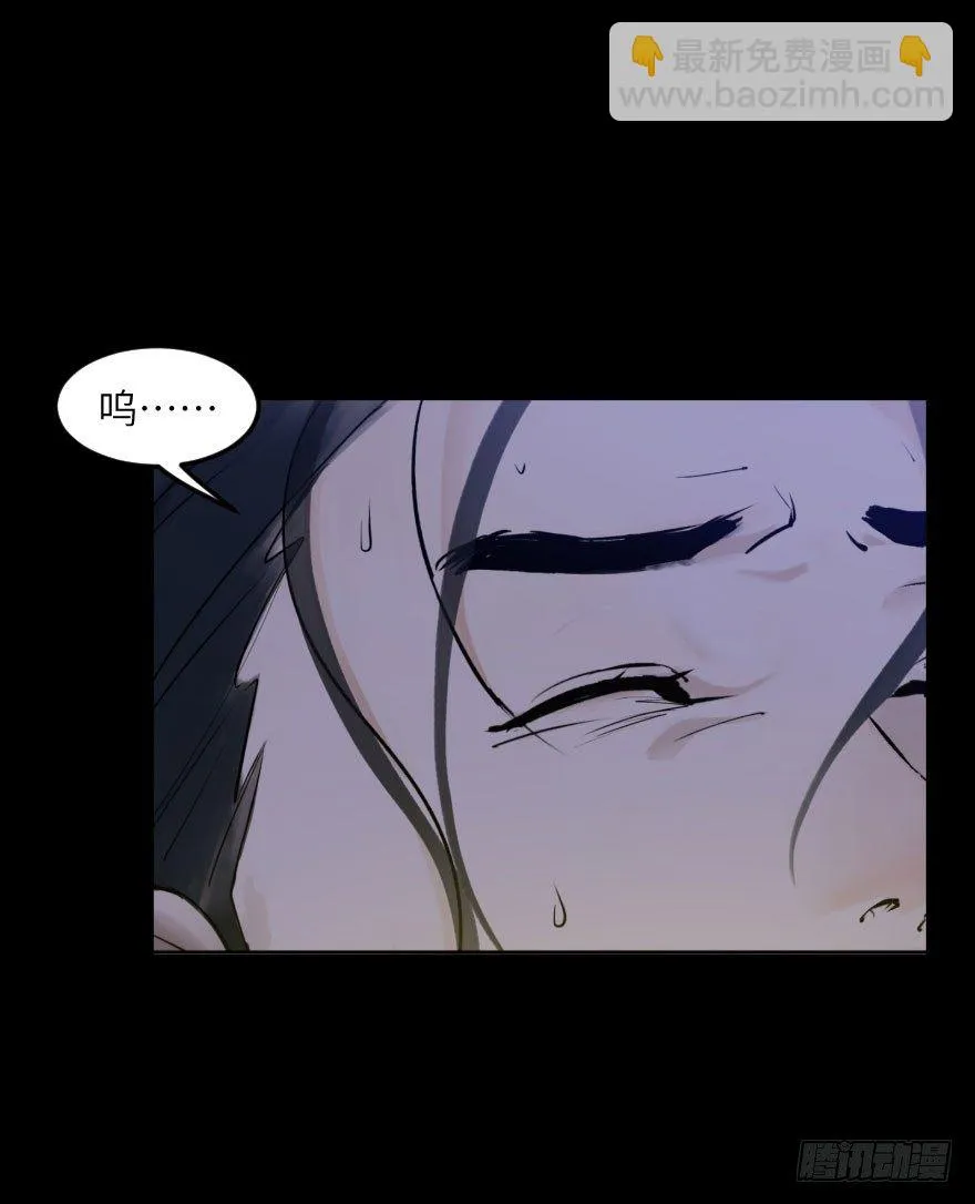 第十话：突袭 第6页
