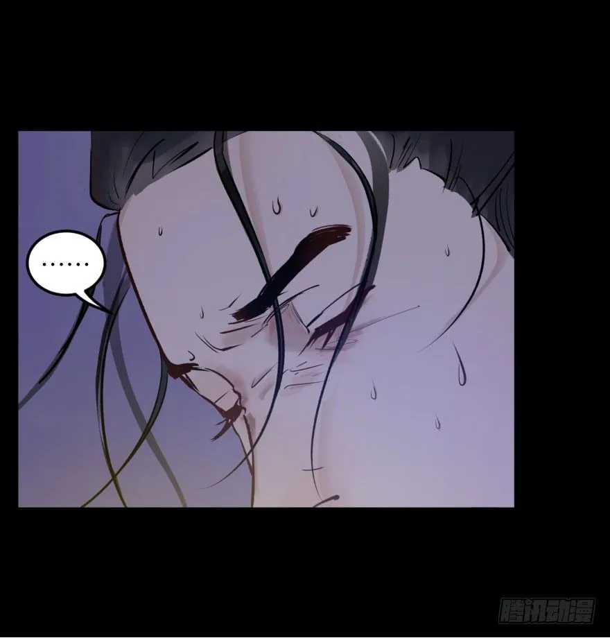 第十话：突袭 第8页