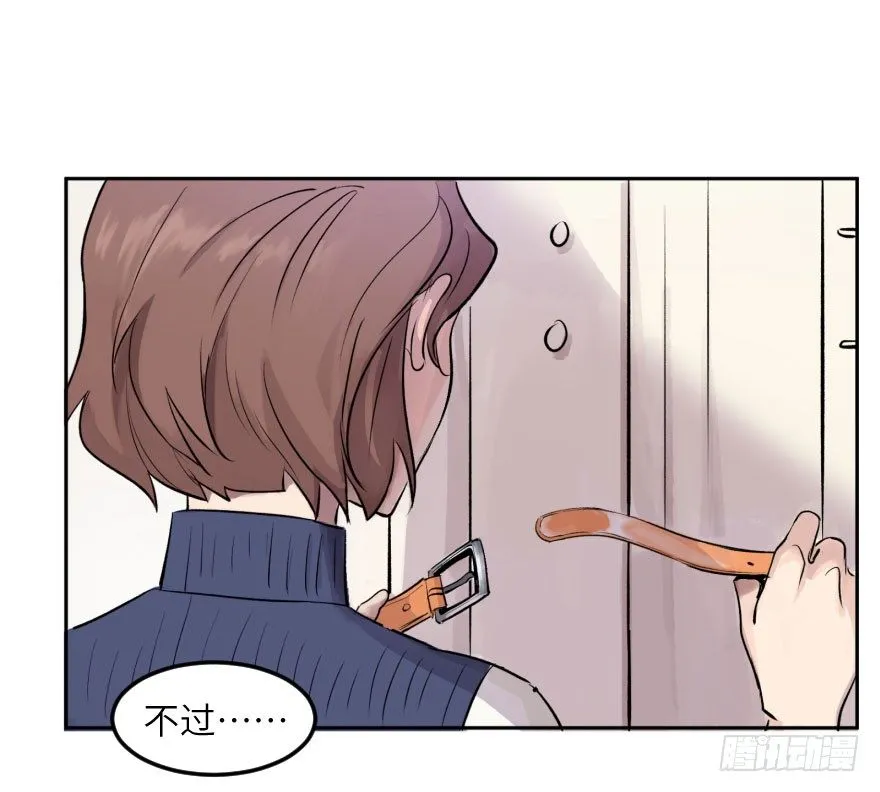 第十话：突袭 第19页