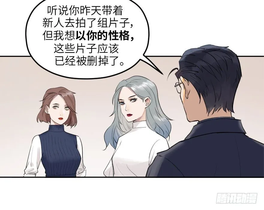 第十话：突袭 第48页