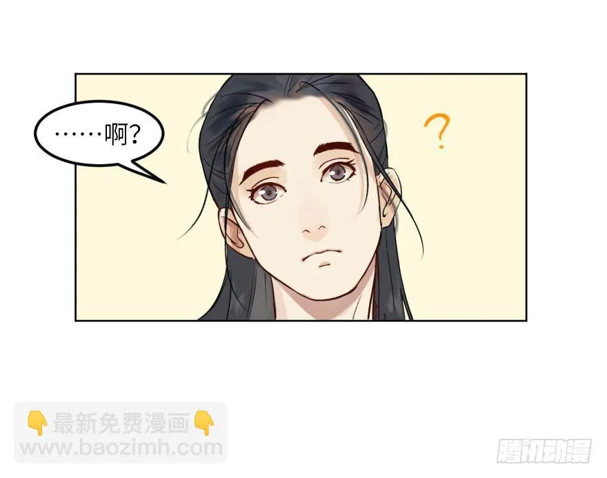 第十话：突袭 第63页