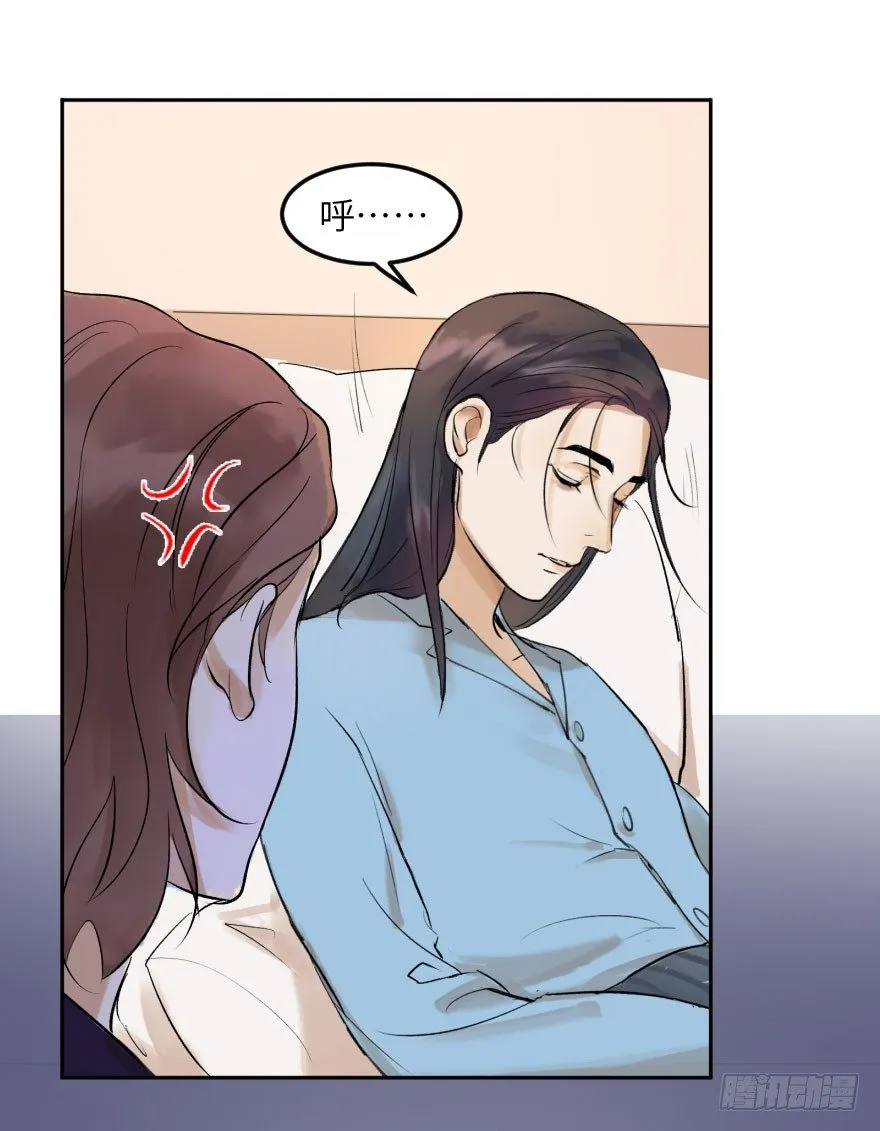 第十话：突袭 第66页