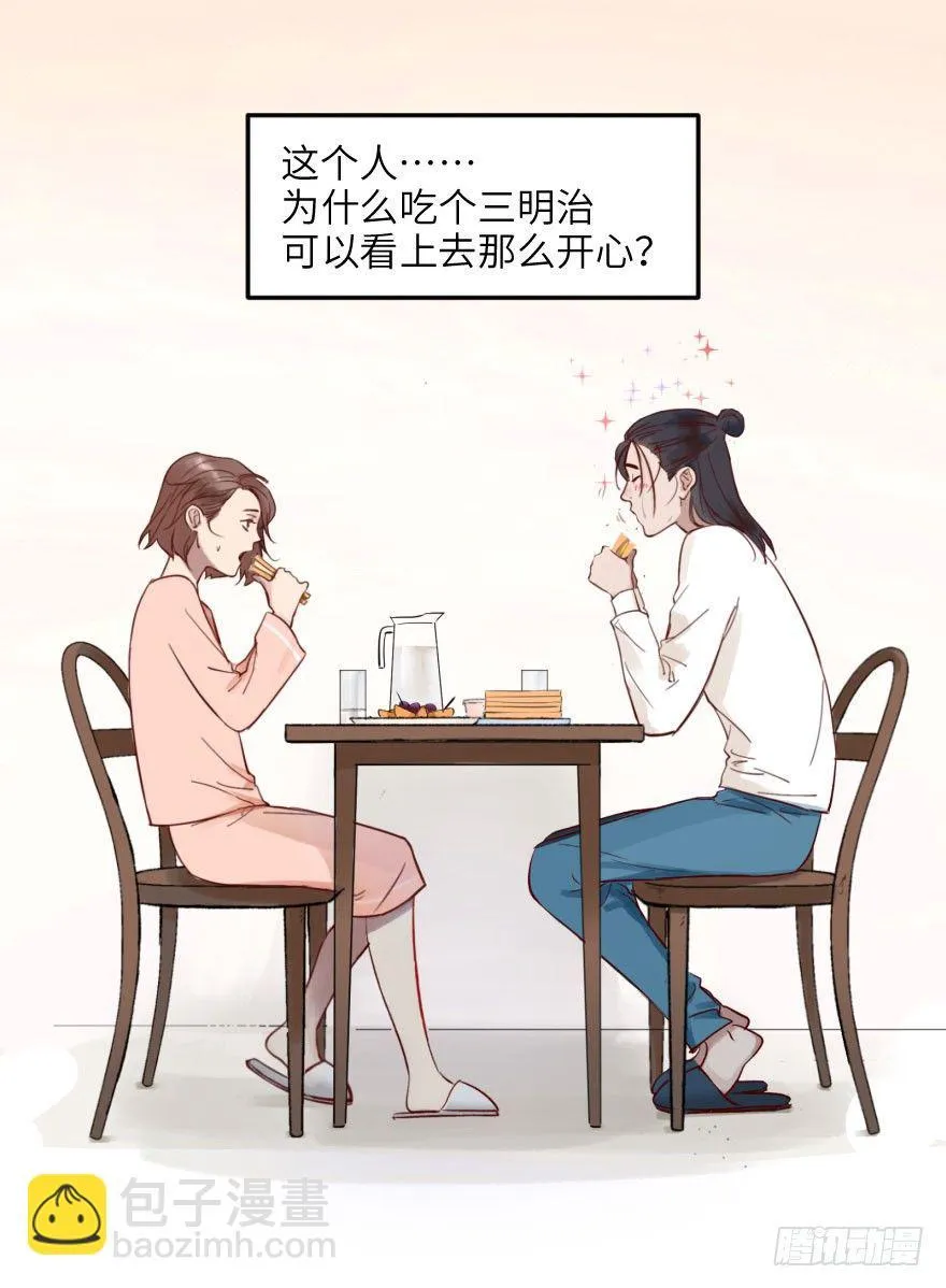 第十话：突袭 第77页