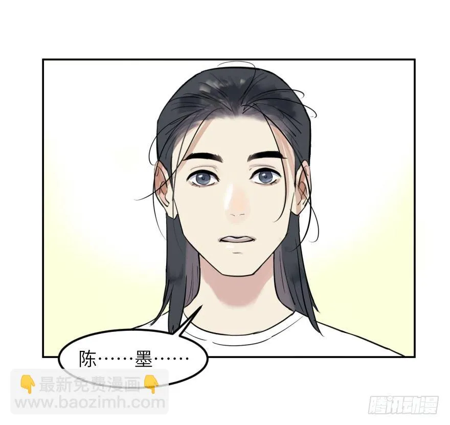第十话：突袭 第82页
