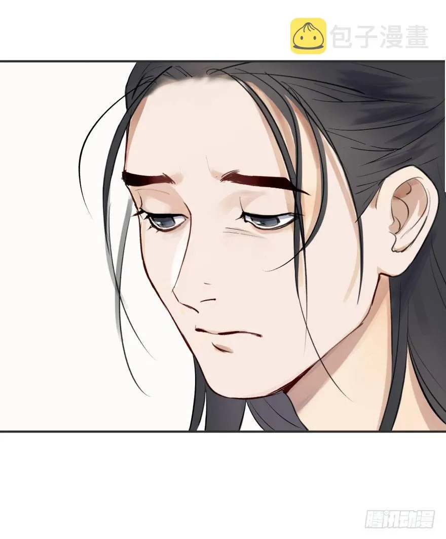 第十话：突袭 第88页