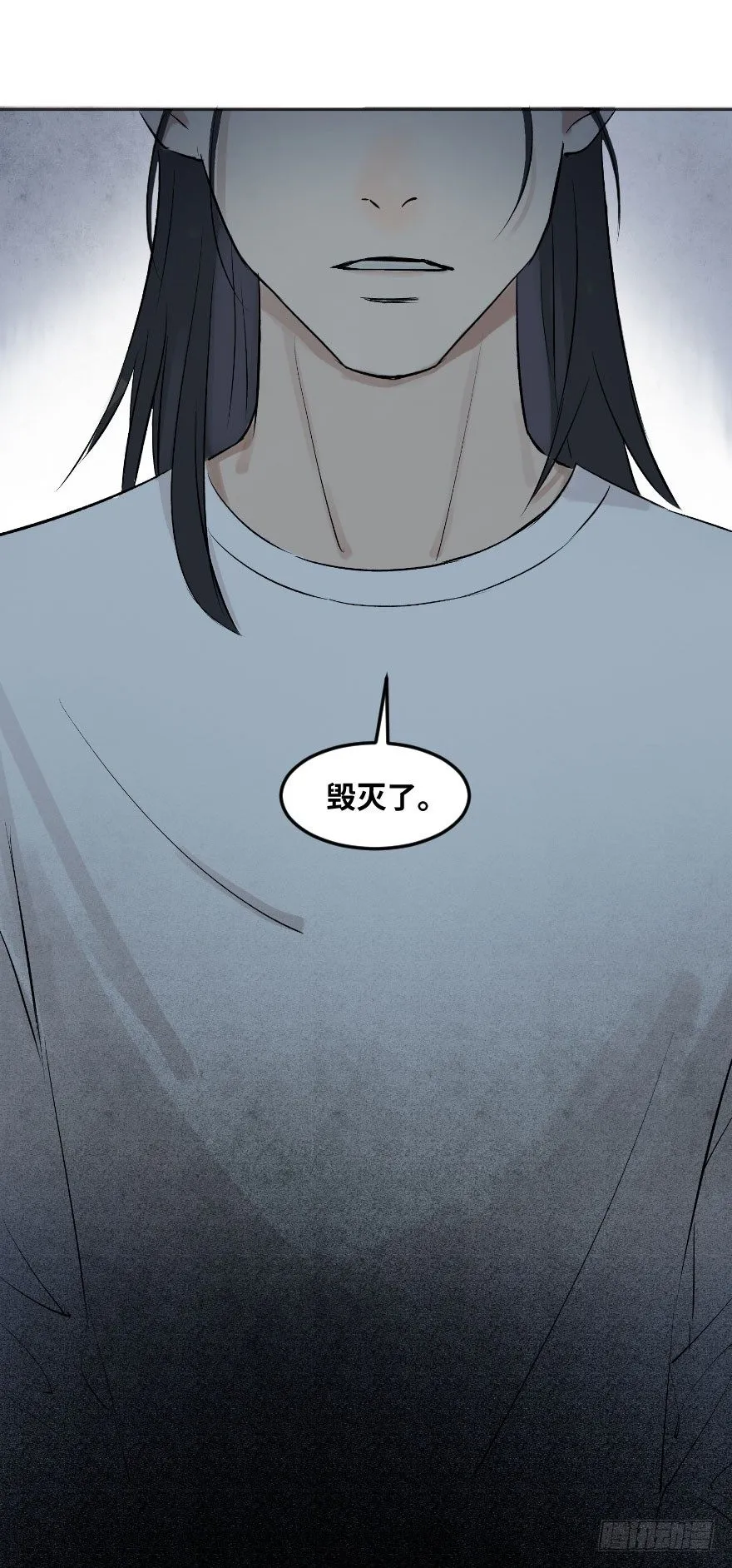 第十话：突袭 第92页