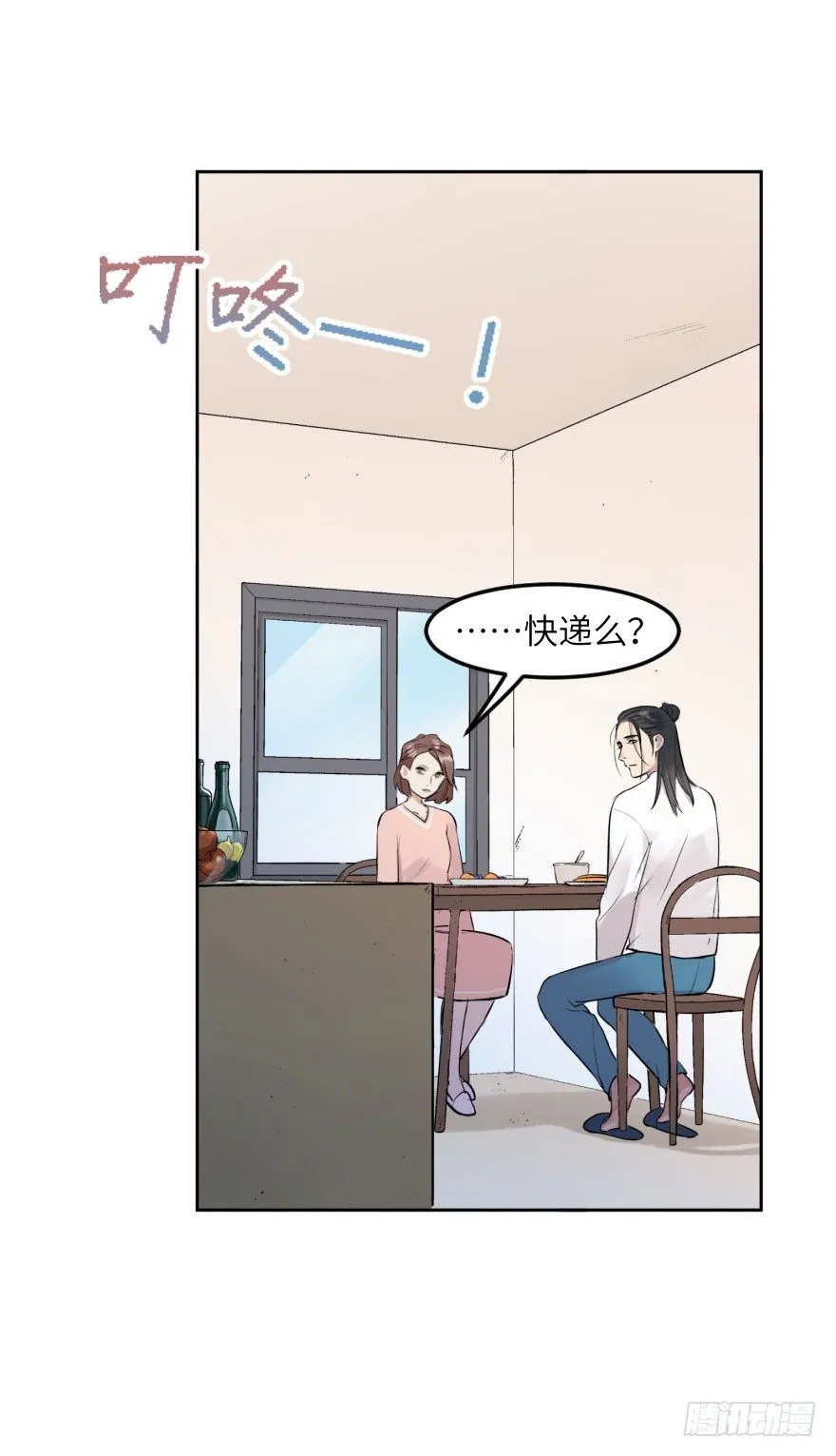 第十话：突袭 第95页