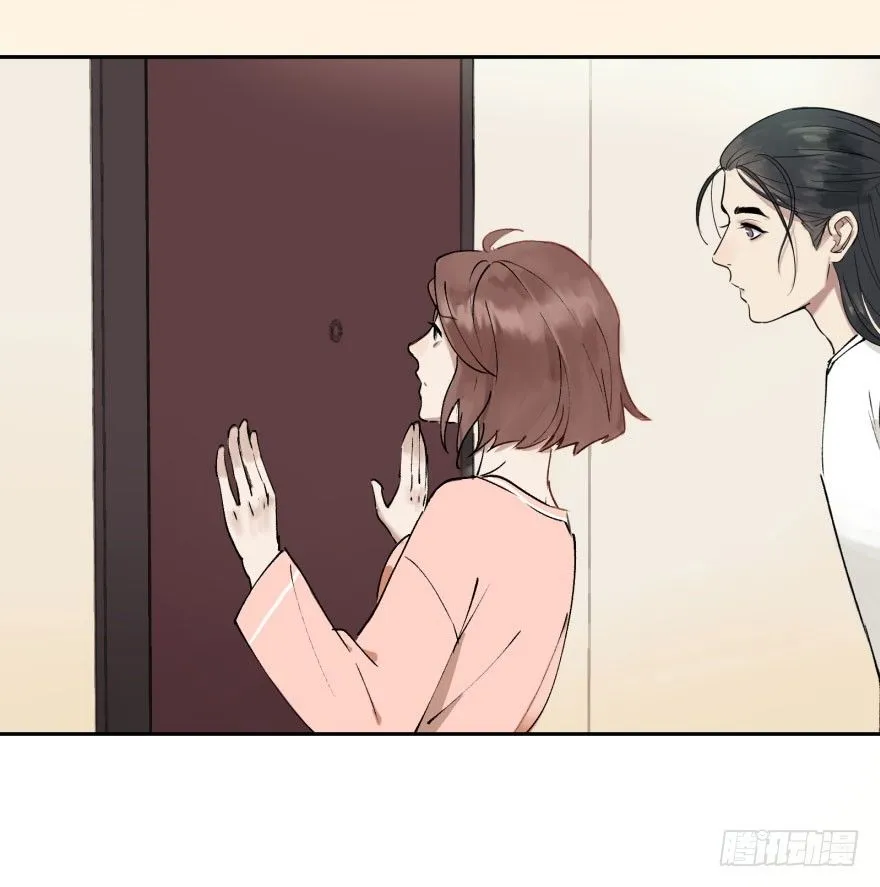 第十一话：捉迷藏 第7页