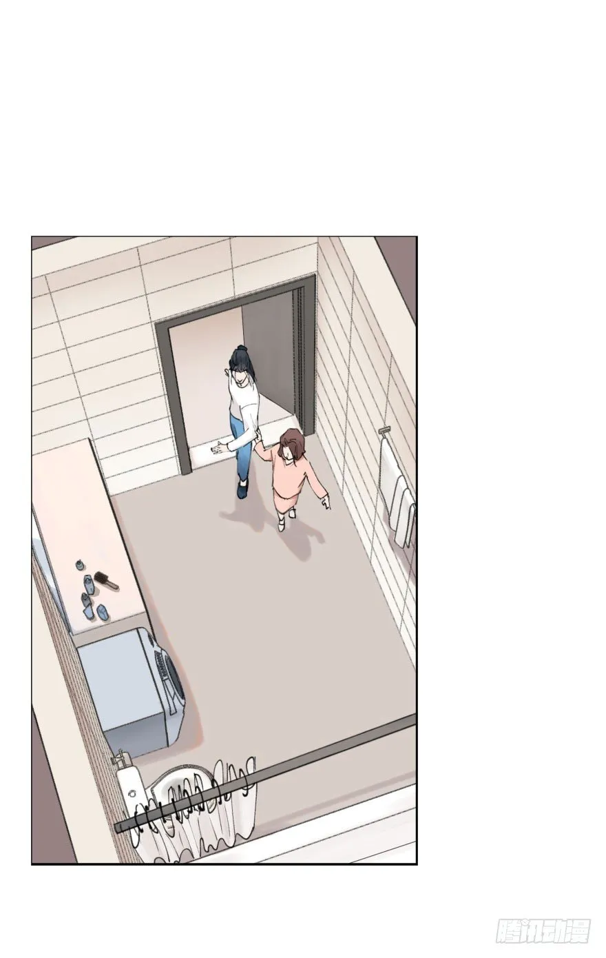 第十一话：捉迷藏 第13页
