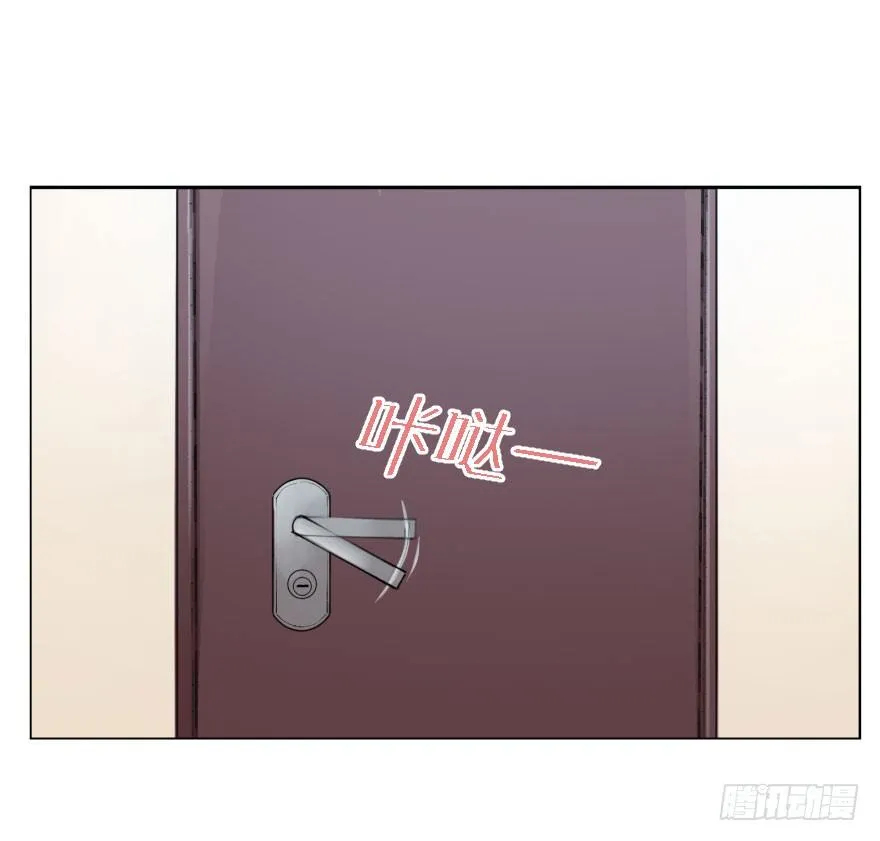 第十一话：捉迷藏 第15页