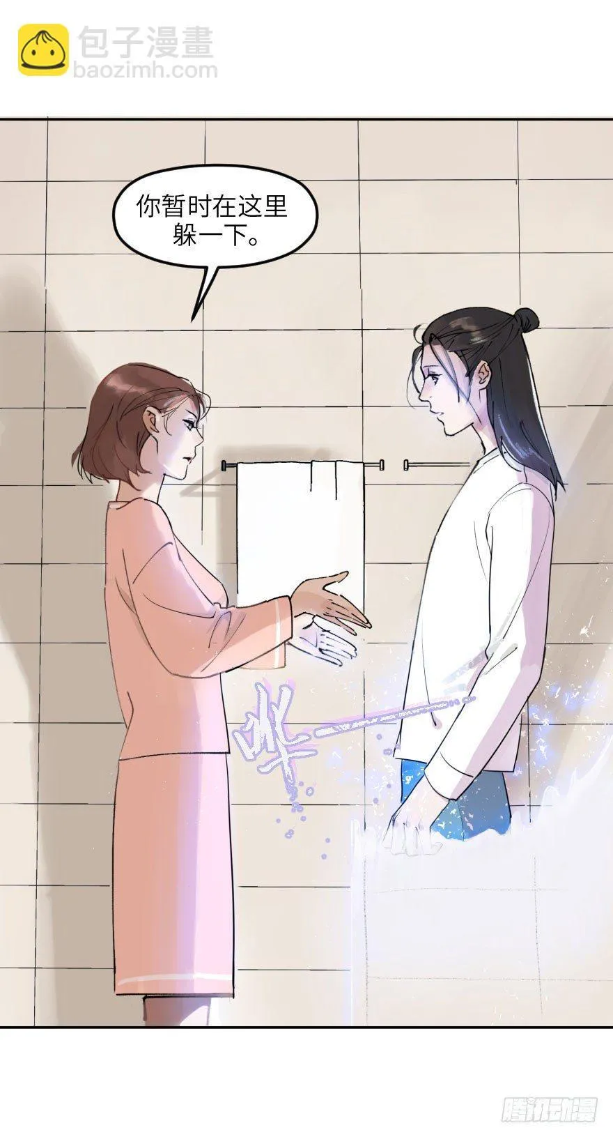 第十一话：捉迷藏 第17页