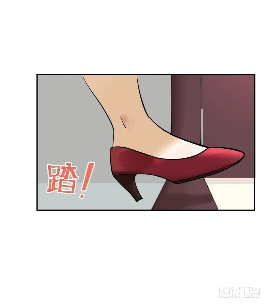 第十一话：捉迷藏 第18页