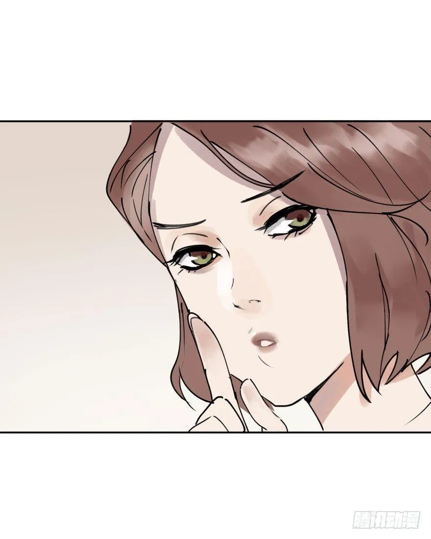 第十一话：捉迷藏 第20页