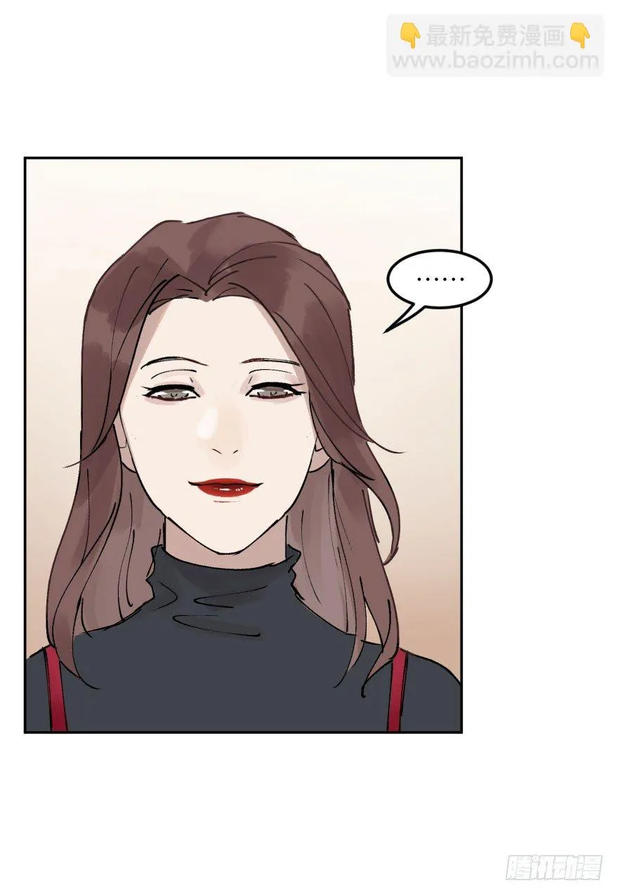 第十一话：捉迷藏 第22页