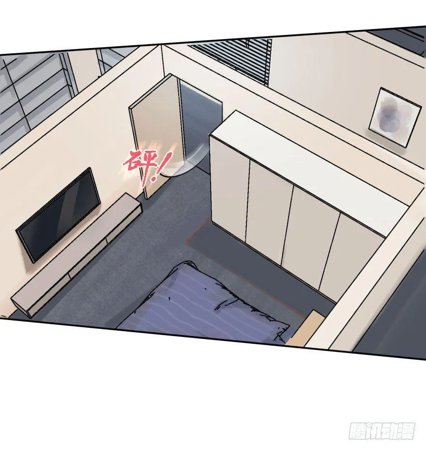 第十一话：捉迷藏 第31页