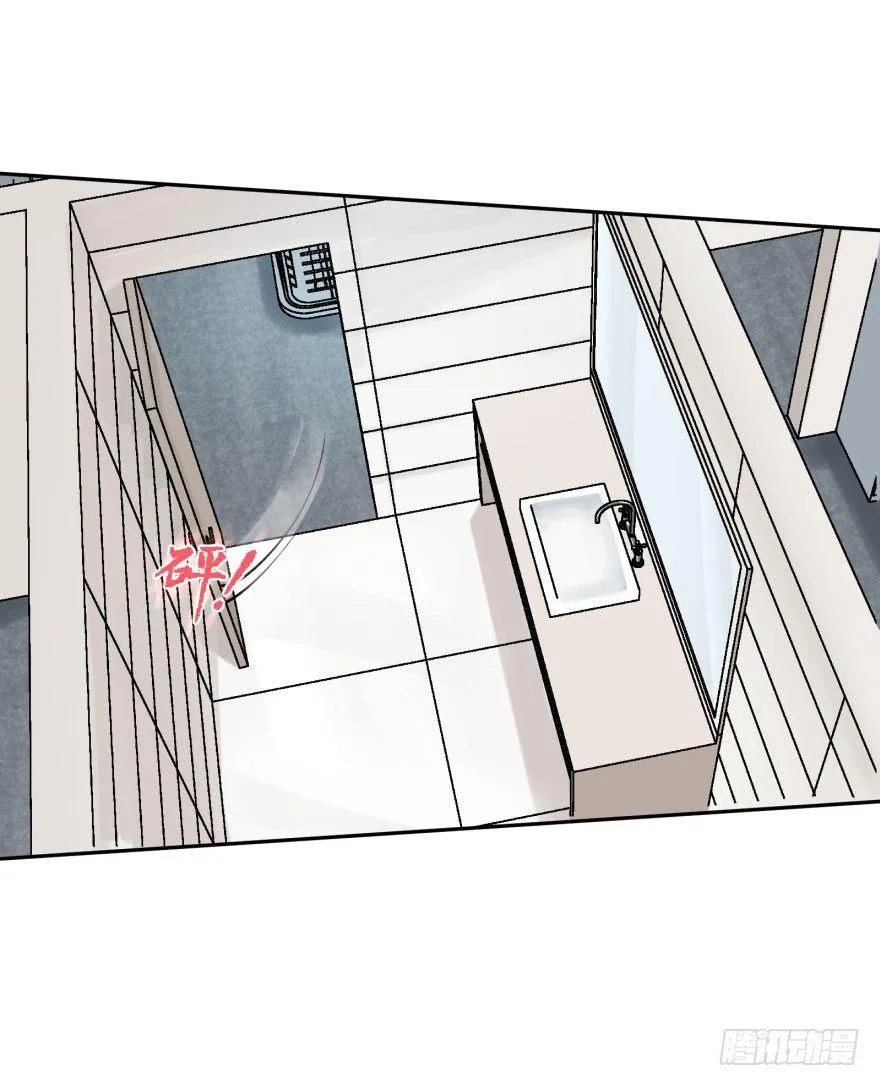 第十一话：捉迷藏 第32页