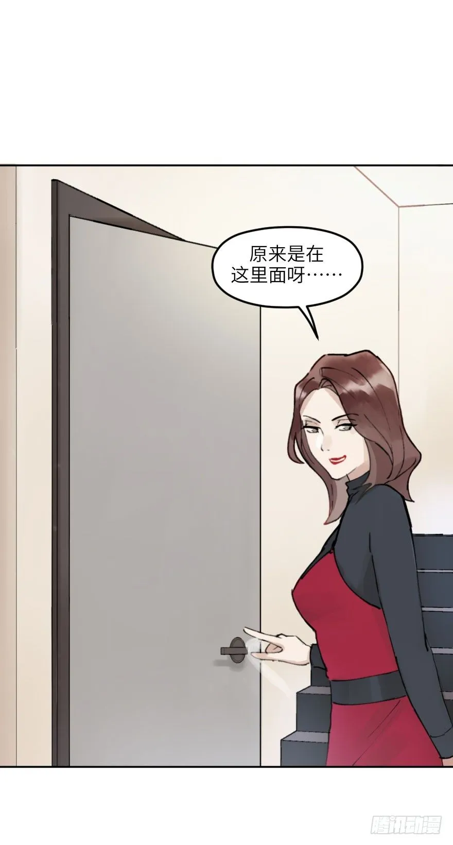 第十一话：捉迷藏 第38页