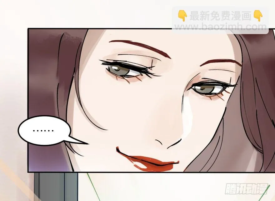 第十一话：捉迷藏 第49页