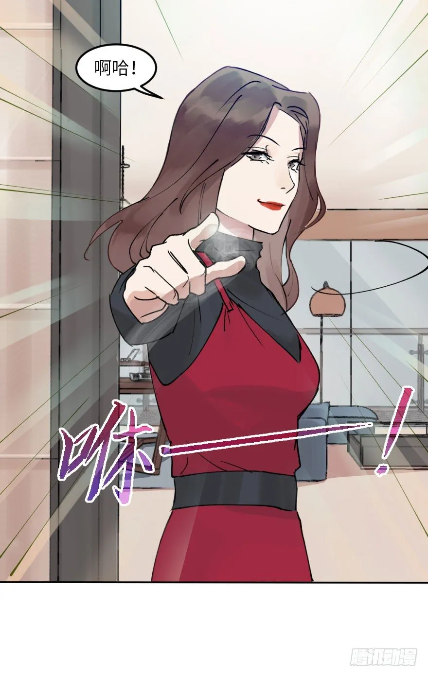 第十一话：捉迷藏 第50页