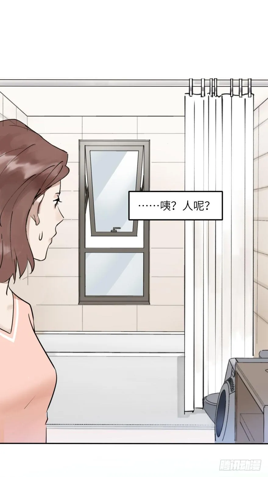 第十一话：捉迷藏 第53页