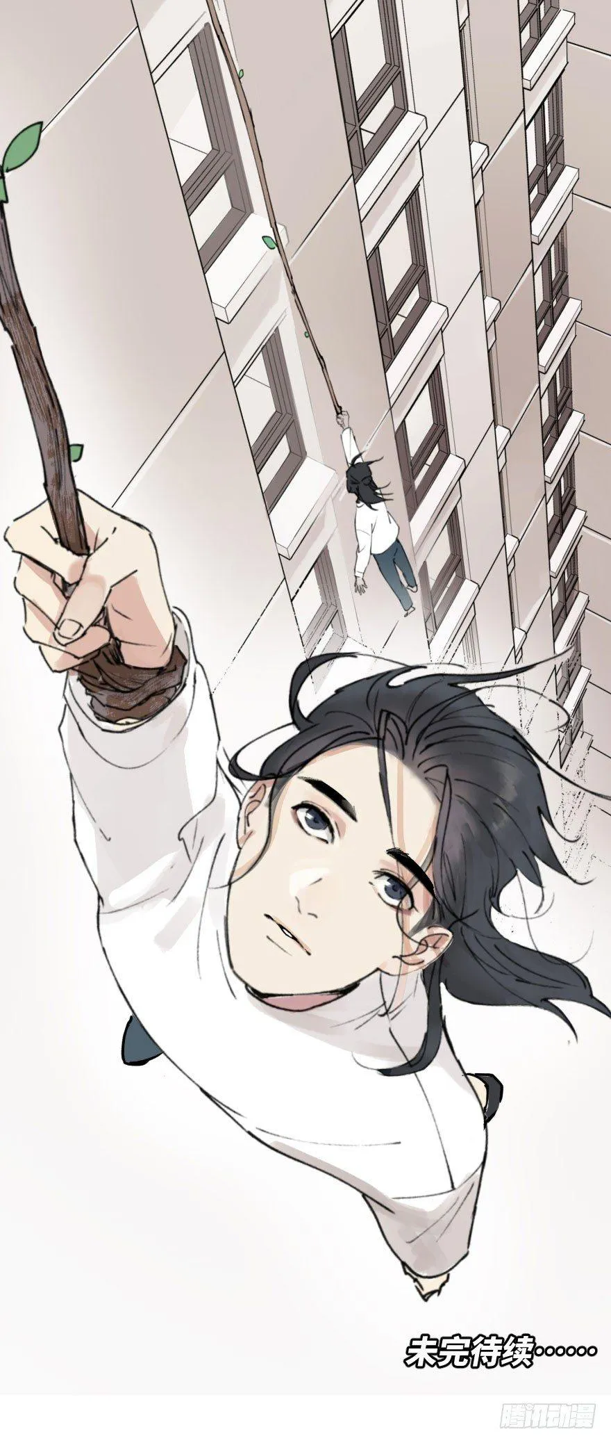 第十一话：捉迷藏 第61页