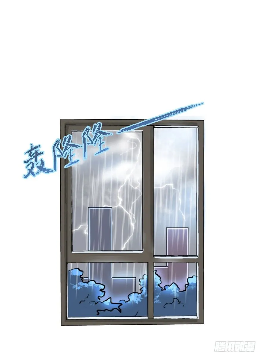 第十二话：我需要你 第14页