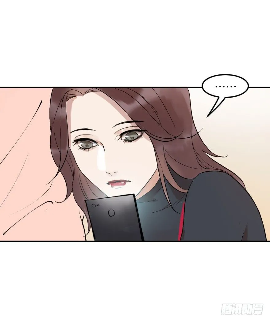 第十二话：我需要你 第20页