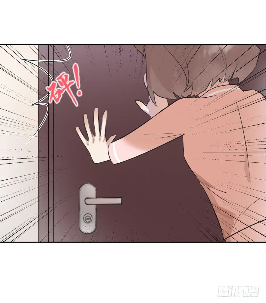 第十二话：我需要你 第25页