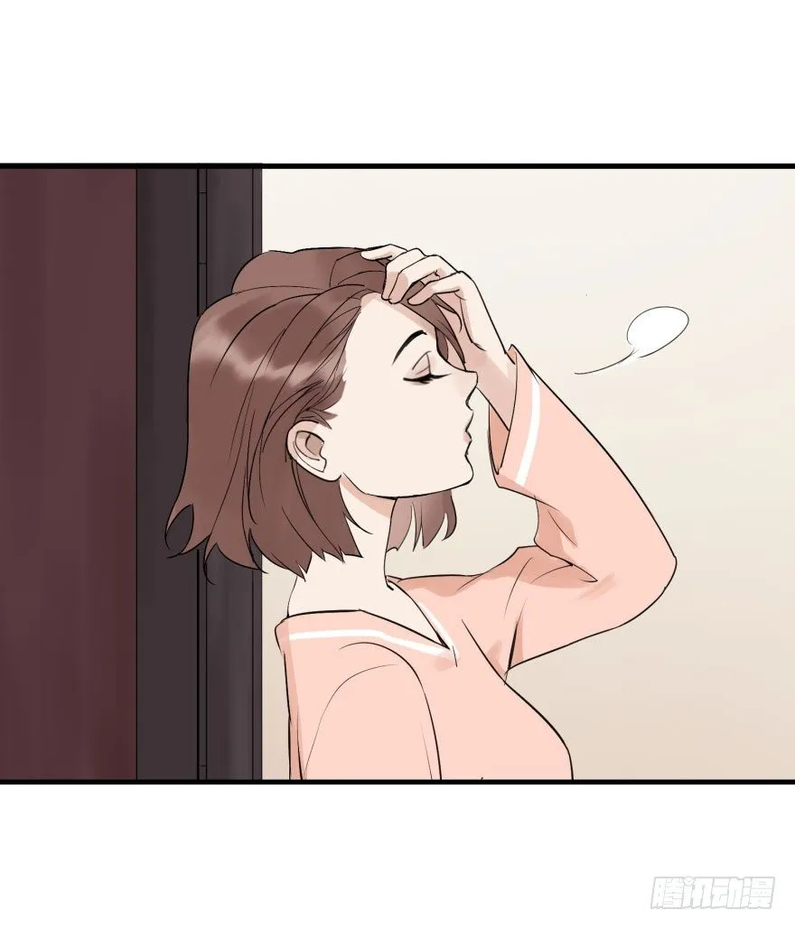 第十二话：我需要你 第28页