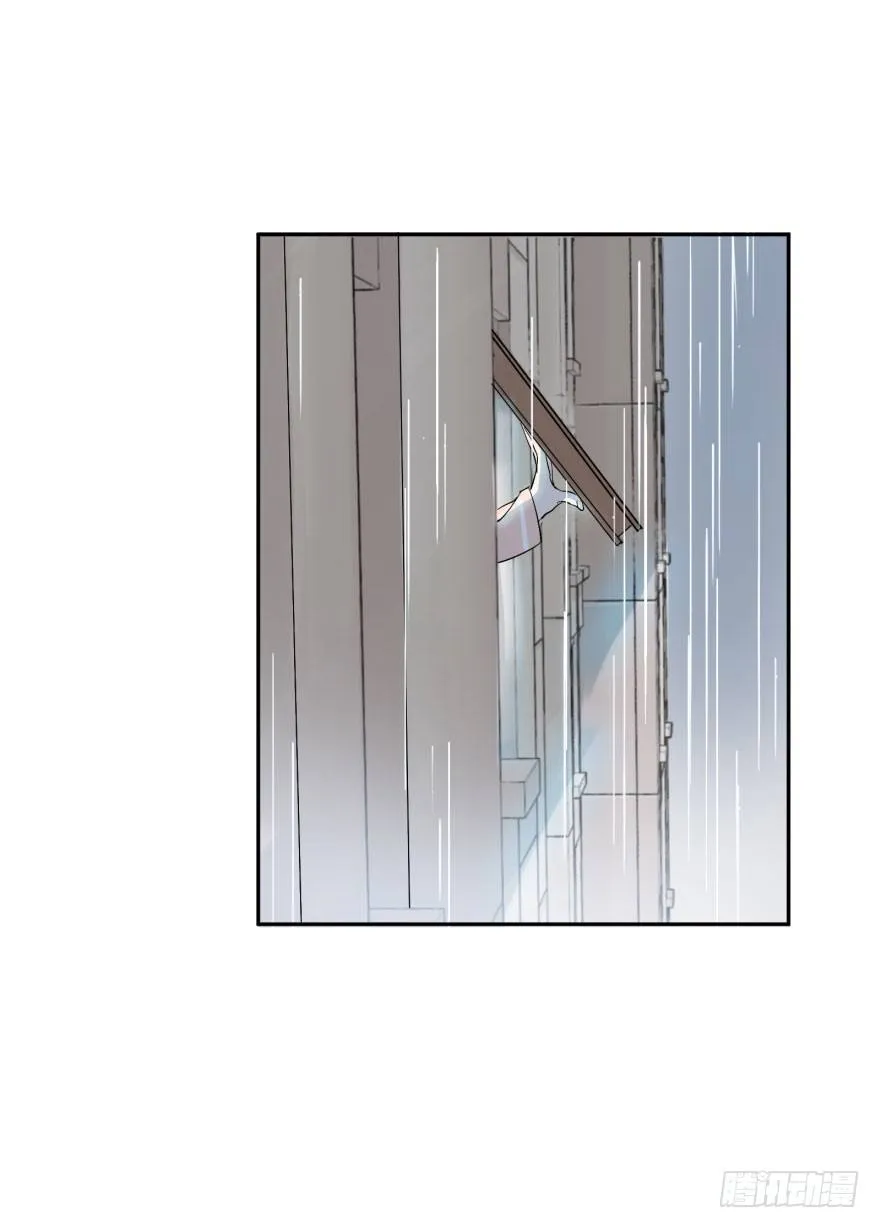 第十二话：我需要你 第29页